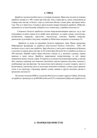 Uloga medicinske sestre u savetovalištu za dijabetes