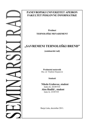 Savremeni tehnološki brend