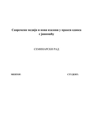 Savremeni mediji i novi izazovi u praksi odnosa s javnošću