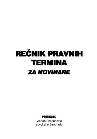 Rečnik pravnih termina za novinare