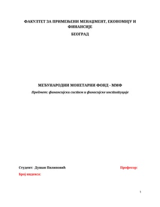 MMF – Međunarodni monetarni fond