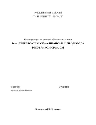 SEVERNOATLANSKA ALIJANSA I NjEN ODNOS SA REPUBLIKOM SRBIJOM