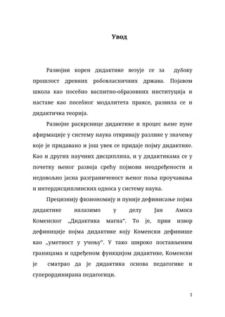 Predmet i definicija didaktike