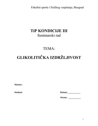 Glikolitička izdrzljivost