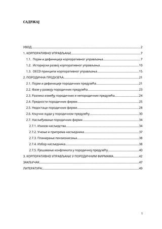 Korporativno upravljanje u porodičnim firmama