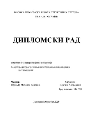 Procedura trgovanja na berzama kao finansijskim institucijama
