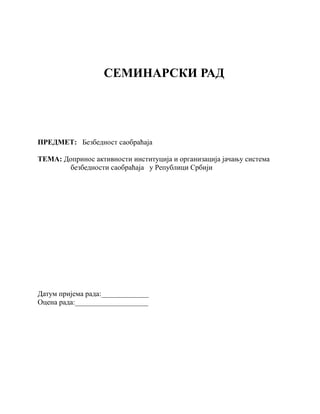 Doprinos aktivnosti institucija i organizacija jačanju sistema bezbednosti saobraćaja   u Republici Srbiji