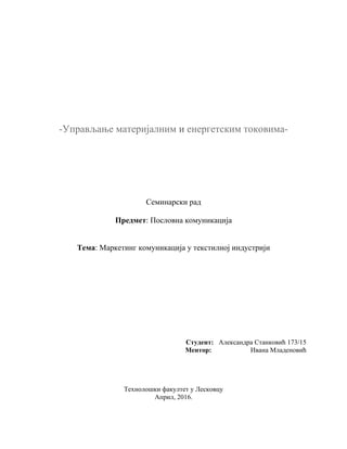 Marketing komunikacija u tekstilnoj industriji