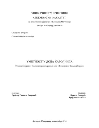 Umetnost u doba Karolinga