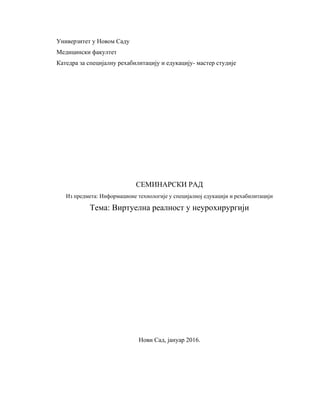 Virtuelna realnost u neurohirurgiji