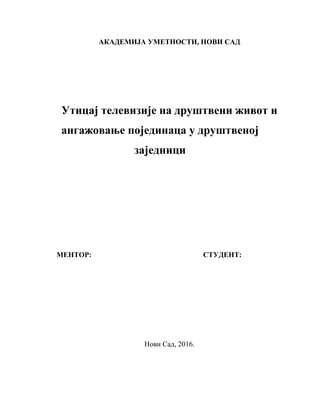 Uticaj televizije na društveni život i angažovanje pojedinaca u društvenoj zajednici