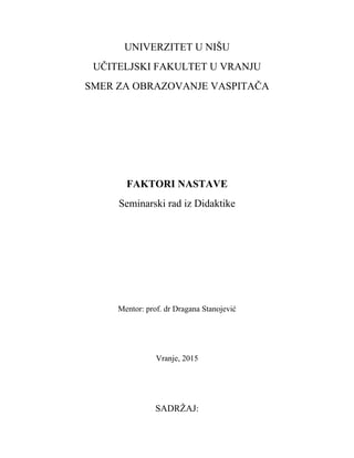 Faktori nastave: seminarski rad iz didaktike