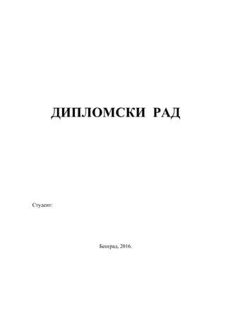 Odabir ljudskih resursa kao uspeh menadzmenta