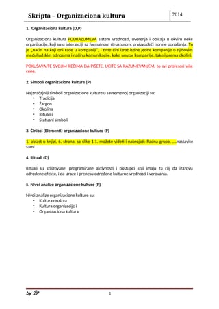 Organizaciona kultura-skripta
