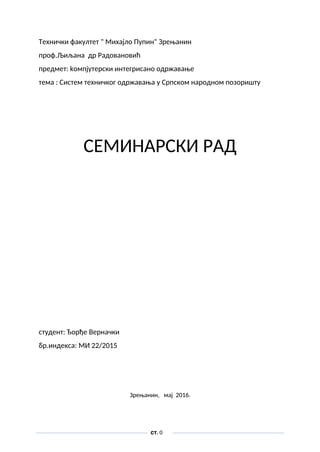 Sistem tehničkog održavanja u Srpskom narodnom pozorištu  