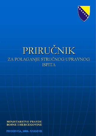 Upravno pravo za polaganje stručnog ispita