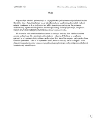 Osnovne odlike kineskog menadžmenta