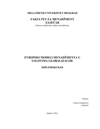 Evropski modeli menadzmenta u uslovima globalizacije