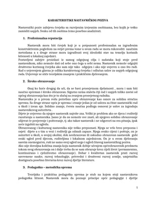 Karakteristike nastavničkog poziva