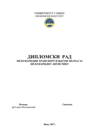 Međunarodni transport i njegov značaj za međunarodnu logistiku