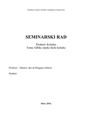 Odlike srpske škole košarke