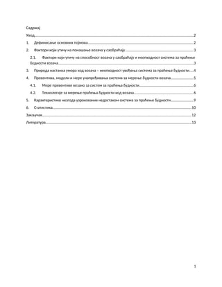 Bezbednost drumskog saobraćaja