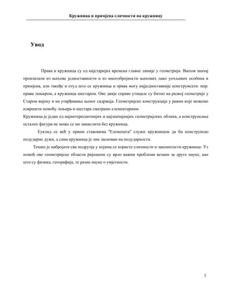 Kružnica i primjena sličnosti na kružnicu