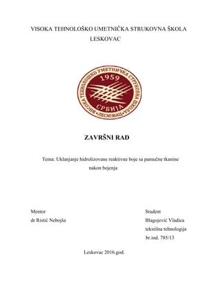 Uklanjanje hidrolizovane reaktivne boje sa pamučne tkanine nakon bojenja