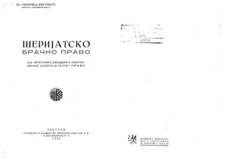 Šerijatsko bračno pravo