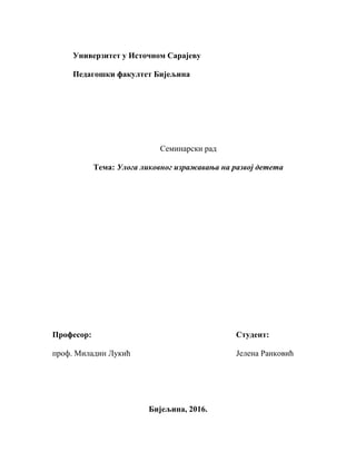 Uloga likovnog izrazavanja na razvoj deteta