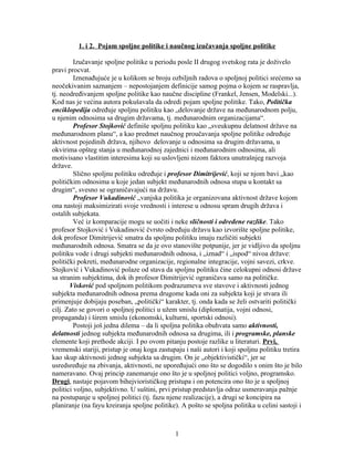 Spoljna politika Srbije