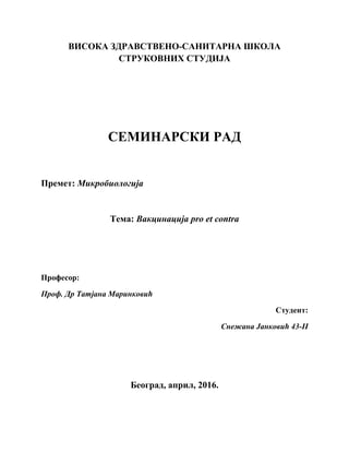 Vakcina pro et contra