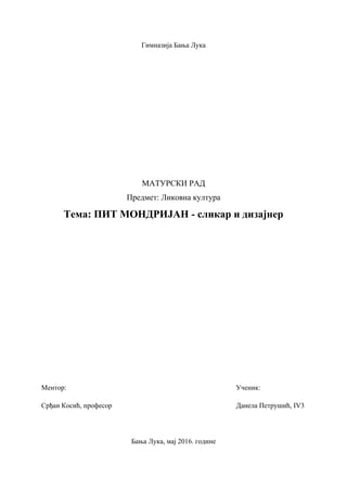 Pit Mondrijan – slikar i dizajner