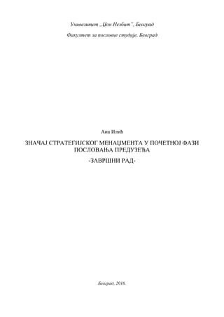 Znacaj strategijskog menadzmenta