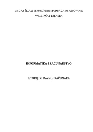 Istorijski razvoj računara