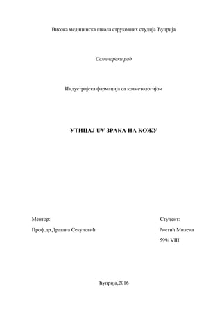 Uticaj UV zraka na kožu