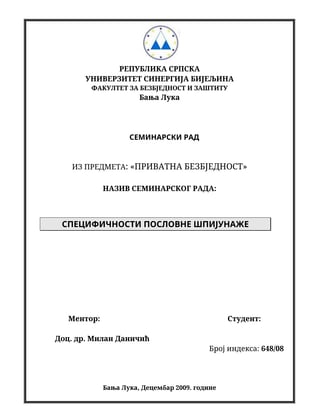 Specifičnosti poslovne špijunaže