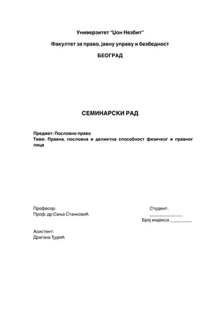 Pravna, poslovna i deliktna sposobnost fizičkog i pravnog lica