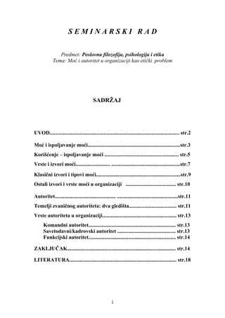 Moć i autoritet u organizaciji kao etički  problem
