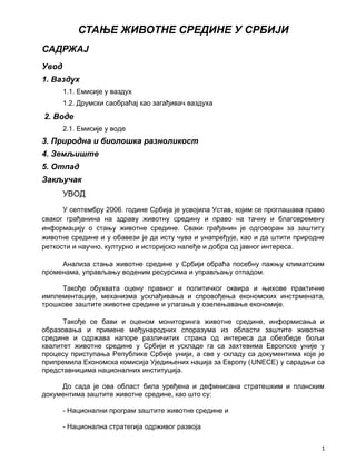 Stanje životne sredine u Srbiji