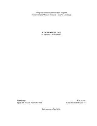 Organizacioni timovi