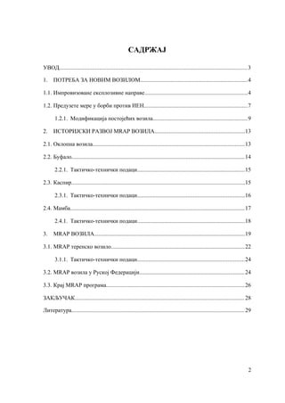 Dodatno oklopljena motorna vozila protiv dejstava mina i dejstava iz zasede