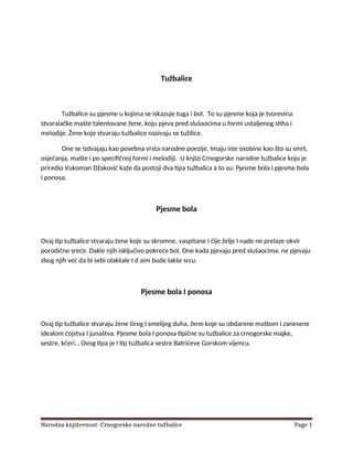 Crnogorske tužbalice