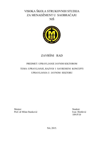 Upravljanje, razvoj i savremeni koncepti upravljanja u javnom sektoru