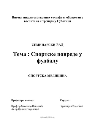 Sportske povrede u fudbalu