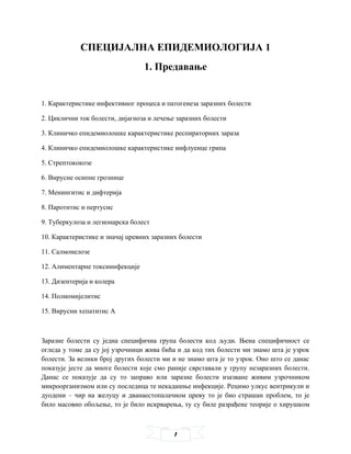 Specijalna epidemiologija 1-skripta