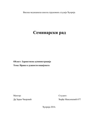 Prava i dužnosti pacijenata