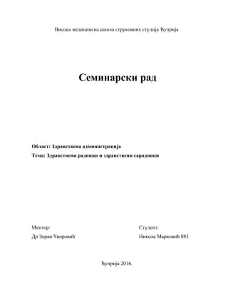 Zdravstveni radnici, i zdravstveni saradnici