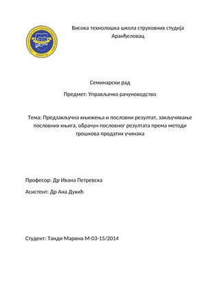 Predzaključna knjiženja i poslovni rezultat, zaključivanje poslovnih knjiga, obračun poslovnog rezultata prema metodi troškova prodatih učinaka