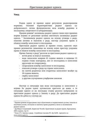 Prestanak radnog odnosa –  Radno pravo